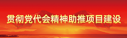尊龙凯时人生就是搏(中国区)官方网站