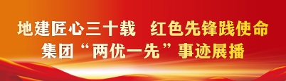 尊龙凯时人生就是搏(中国区)官方网站