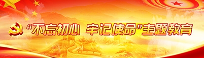 尊龙凯时人生就是搏(中国区)官方网站