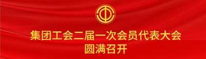 尊龙凯时人生就是搏(中国区)官方网站