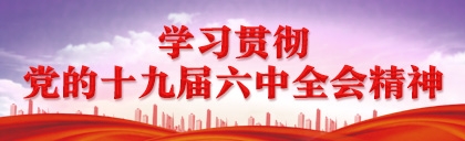 尊龙凯时人生就是搏(中国区)官方网站