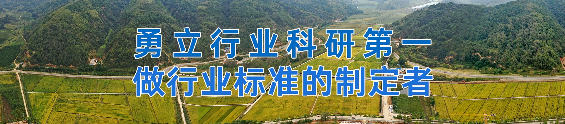 尊龙凯时人生就是搏(中国区)官方网站