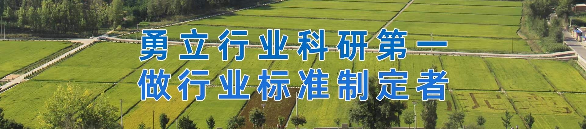 尊龙凯时人生就是搏(中国区)官方网站