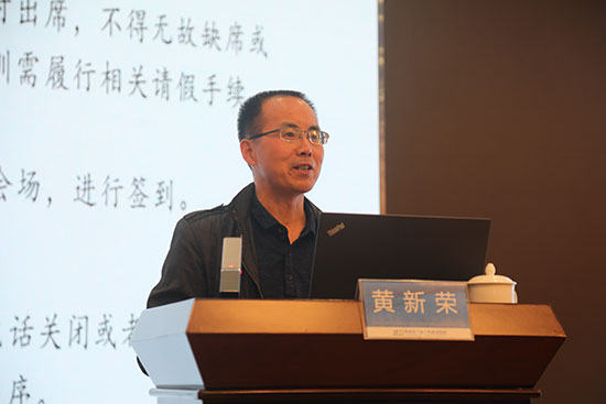 2019年办公室主任全域立异能力提升培训 -  尊龙凯时