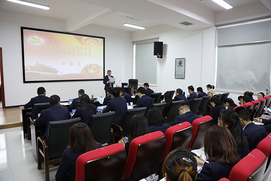 2019年巡察纪检事情培训 -  尊龙凯时