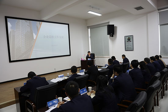 2019年巡察纪检事情培训 -  尊龙凯时