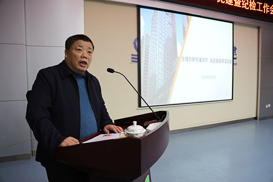 2019年中层培训和党建及纪检事情聚会 -  尊龙凯时