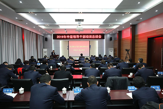 2019年中层培训和党建及纪检事情聚会 -  尊龙凯时