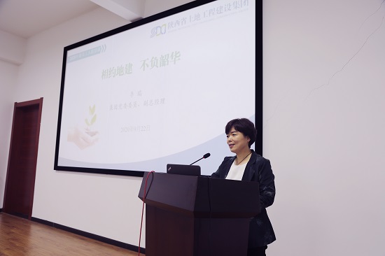 2020年新员工培训 -  尊龙凯时