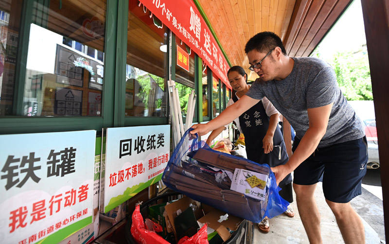 建设人与自然协调共生的漂亮中国——以习近平同志为焦点的党中央推进生态文明建设纪实 -  尊龙凯时