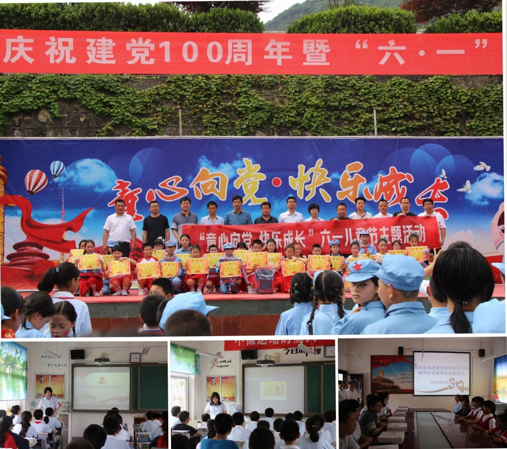 尊龙凯时人生就是搏(中国区)官方网站