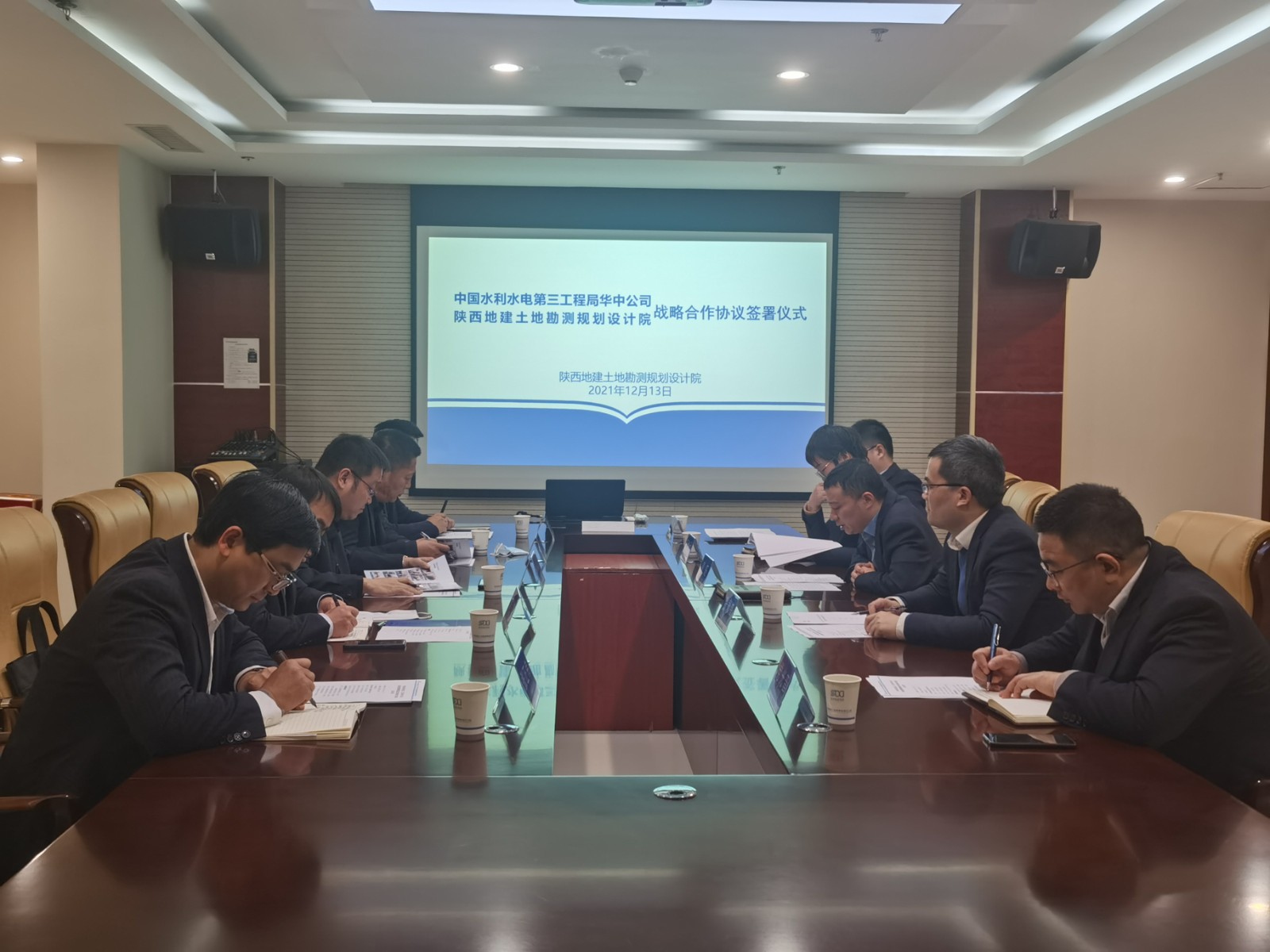 地建勘探妄想院与中国水利水电第三工程局华中分公司乐成签署战略相助协议 -  尊龙凯时