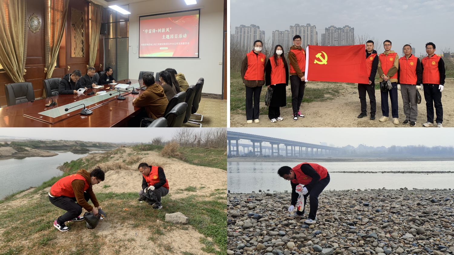 20220309汉中分公司团支部组织开展“学雷锋，，，，树新风”主题团日运动-图.jpg