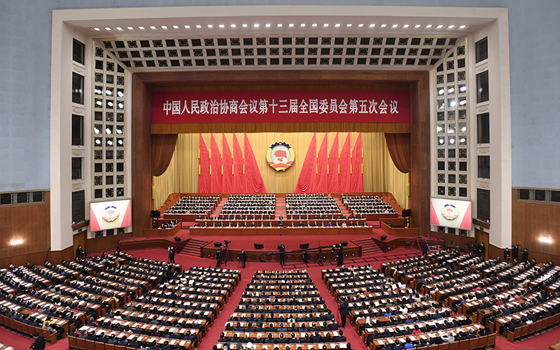 天下政协十三届五次聚会终结 -  尊龙凯时