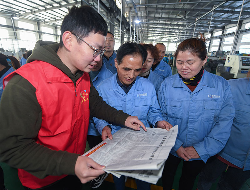 唱响新时代的青春之歌——以习近平同志为焦点的党中央体贴青年和青年岁情纪实 -  尊龙凯时