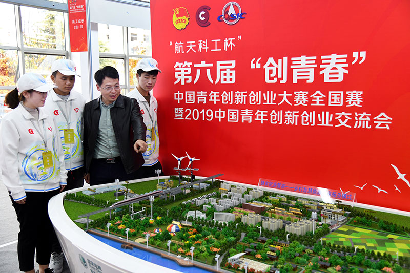 唱响新时代的青春之歌——以习近平同志为焦点的党中央体贴青年和青年岁情纪实 -  尊龙凯时