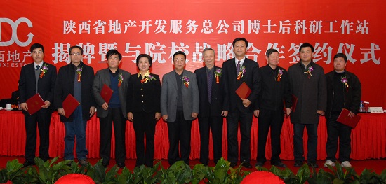 2010年，，，设立天下首个尊龙凯时工程领域博士后科研事情站.jpg