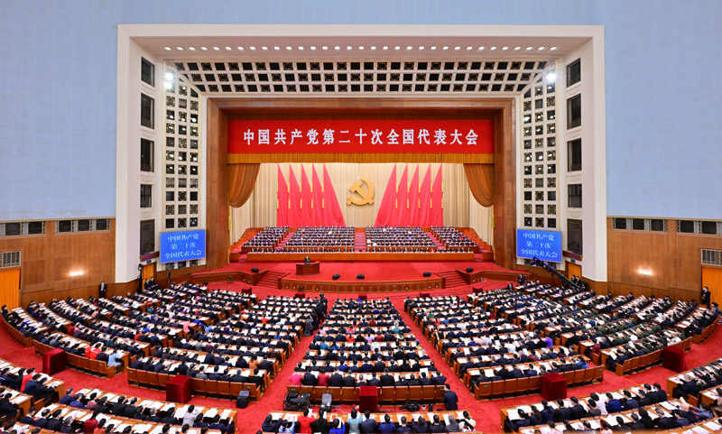 中国共产党第二十次天下代表大会在京开幕 -  尊龙凯时