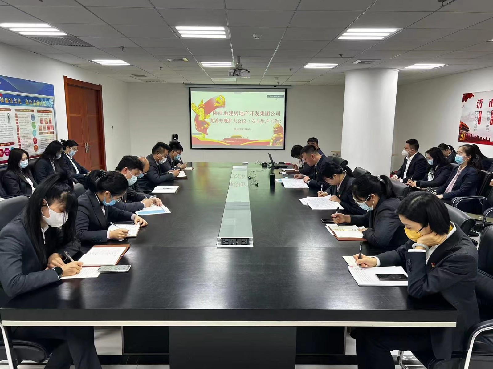 地建房地产集团组织召开清静生产专题安排会 -  尊龙凯时