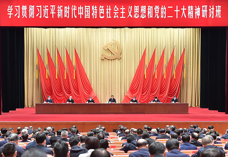 习近平在学习贯彻党的二十大精神钻研班开班式上揭晓主要讲话 -  尊龙凯时