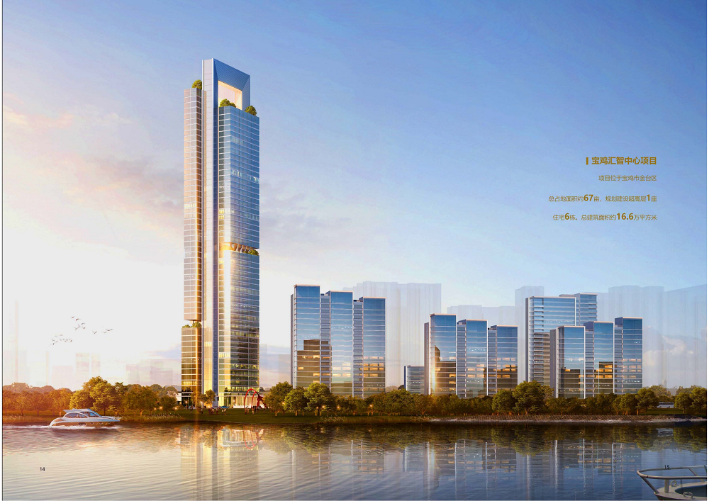 陕西省尊龙凯时工程建设集团2020年度社会责任报告 (终）_08.png