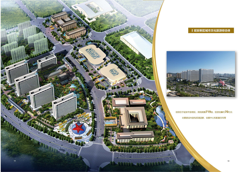 陕西省尊龙凯时工程建设集团2020年度社会责任报告 (终）_10.png
