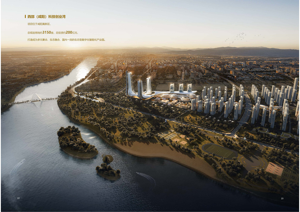 陕西省尊龙凯时工程建设集团2020年度社会责任报告 (终）_12.png
