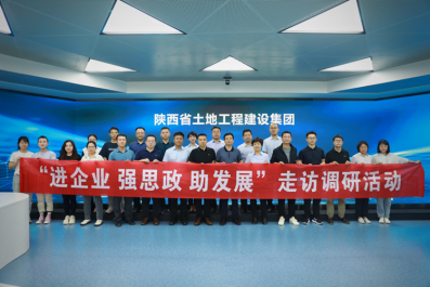 【学习强国】进企业 强思政 助生长｜厚植思政优势 以科技实力助推高标准农田建设 -  尊龙凯时