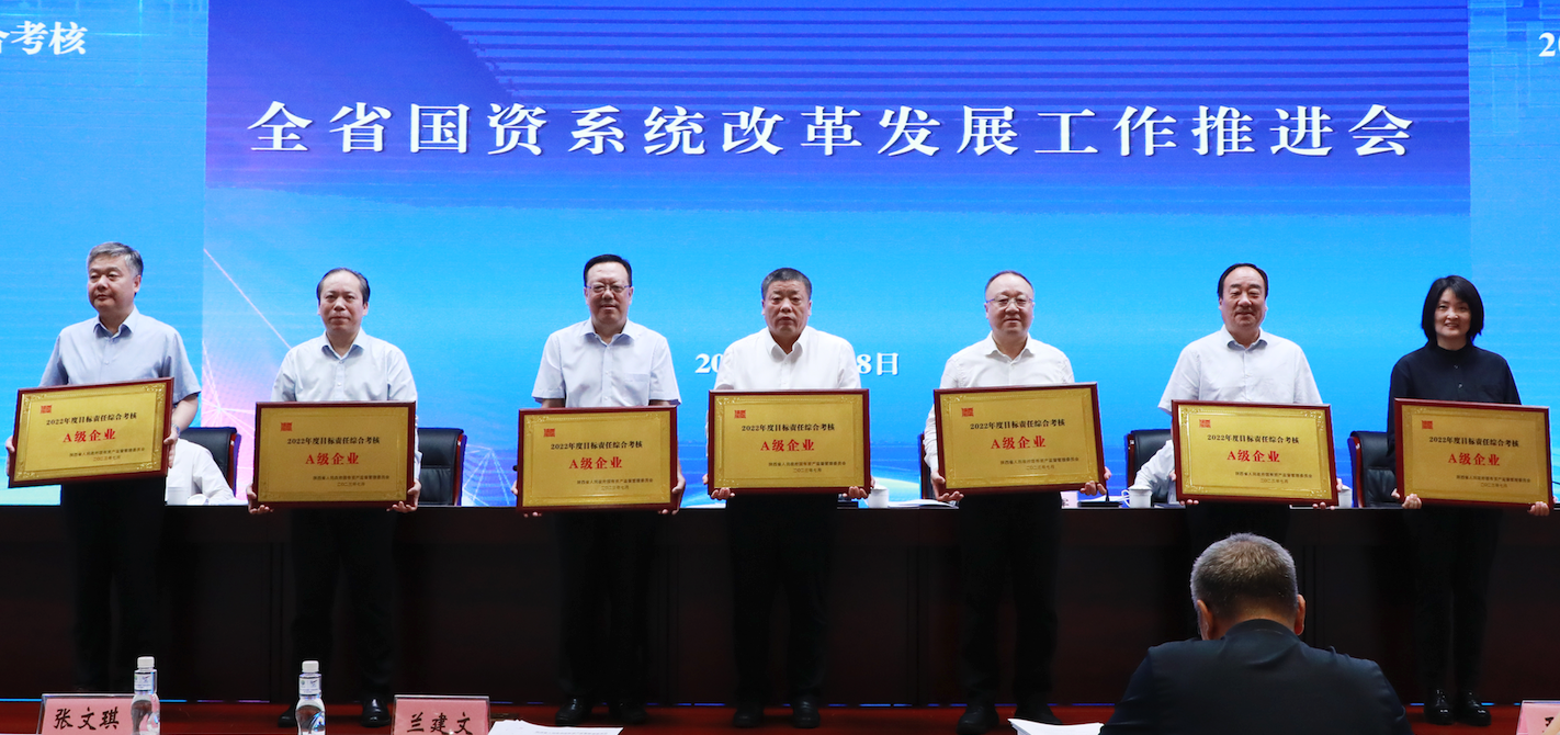 集团荣获2022年度和2020—2022年任期省属企业目的责任综合审核“双A级” -  尊龙凯时