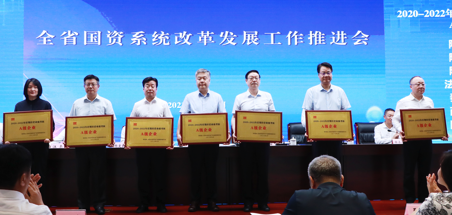 集团荣获2022年度和2020—2022年任期省属企业目的责任综合审核“双A级” -  尊龙凯时