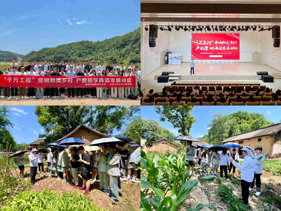 14日，，洛南县全域尊龙凯时整治项目现场开展“万万工程奏响和美墟落，，产学教研再添生长动能”主题运动（商洛分公司）.png