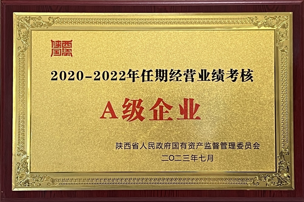 尊龙凯时人生就是搏(中国区)官方网站