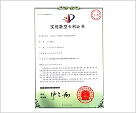 尊龙凯时人生就是搏(中国区)官方网站
