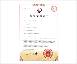 尊龙凯时人生就是搏(中国区)官方网站
