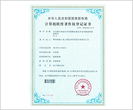尊龙凯时人生就是搏(中国区)官方网站