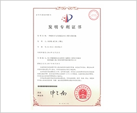 尊龙凯时人生就是搏(中国区)官方网站