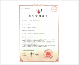 尊龙凯时人生就是搏(中国区)官方网站
