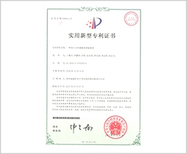 尊龙凯时人生就是搏(中国区)官方网站