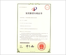 尊龙凯时人生就是搏(中国区)官方网站