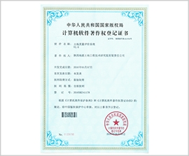 尊龙凯时人生就是搏(中国区)官方网站