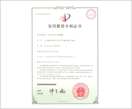 尊龙凯时人生就是搏(中国区)官方网站