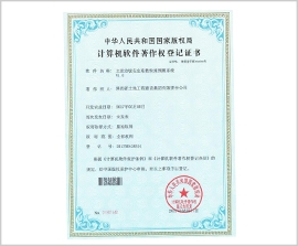尊龙凯时人生就是搏(中国区)官方网站