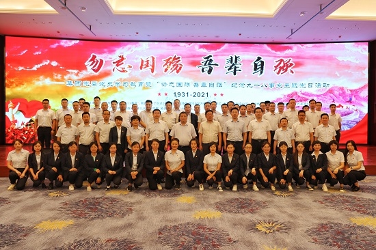 尊龙凯时人生就是搏(中国区)官方网站
