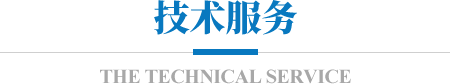 藏粮于地 藏粮于技 尊龙凯时