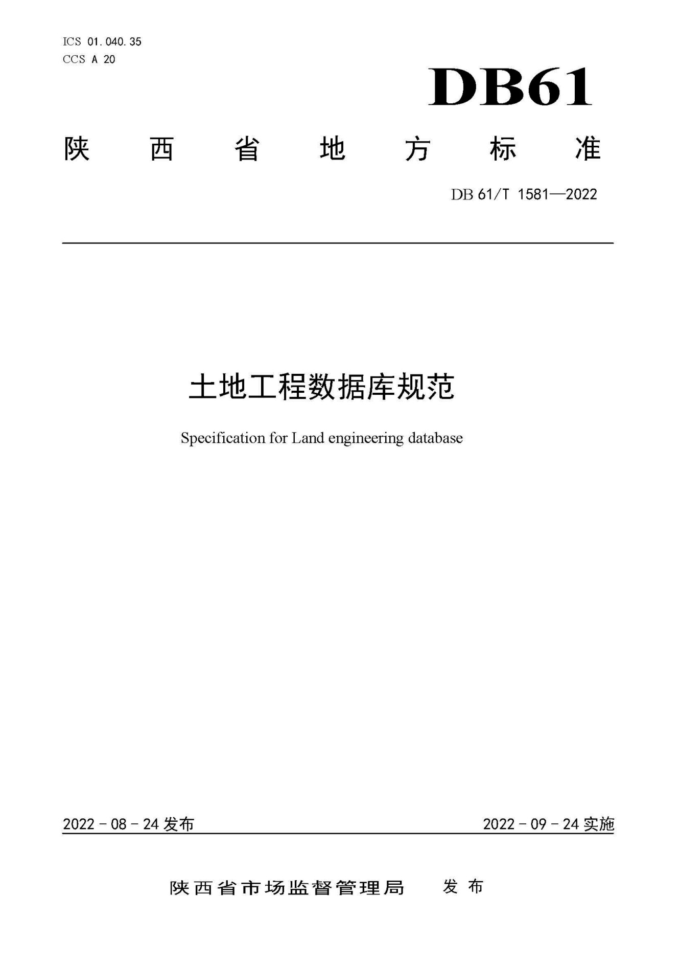 藏粮于地 藏粮于技 尊龙凯时