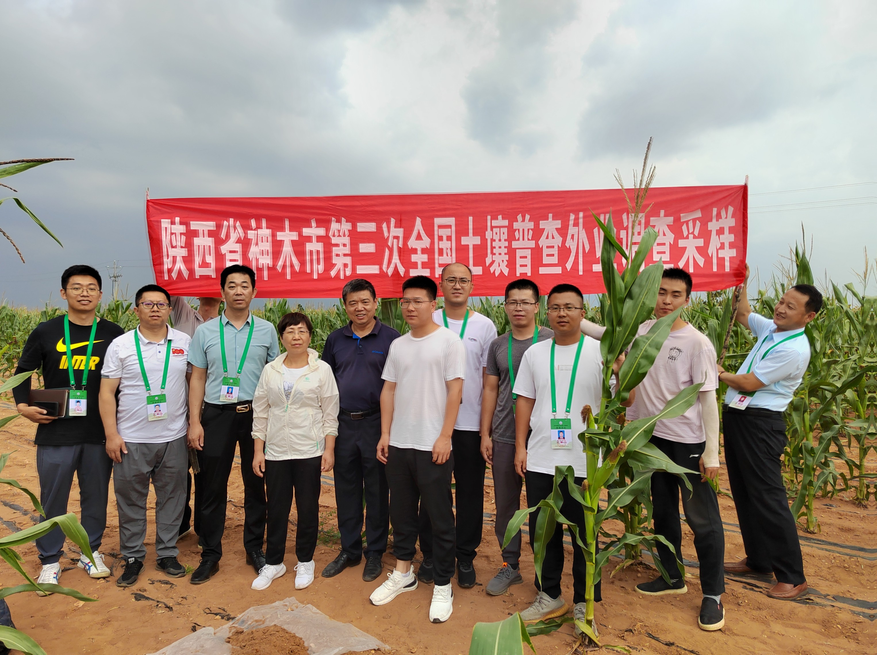 藏粮于地 藏粮于技 尊龙凯时