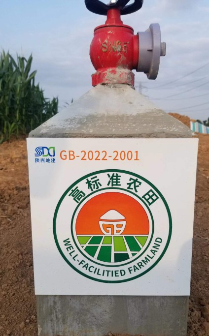 藏粮于地 藏粮于技 尊龙凯时