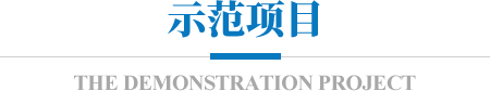 藏粮于地 藏粮于技 尊龙凯时